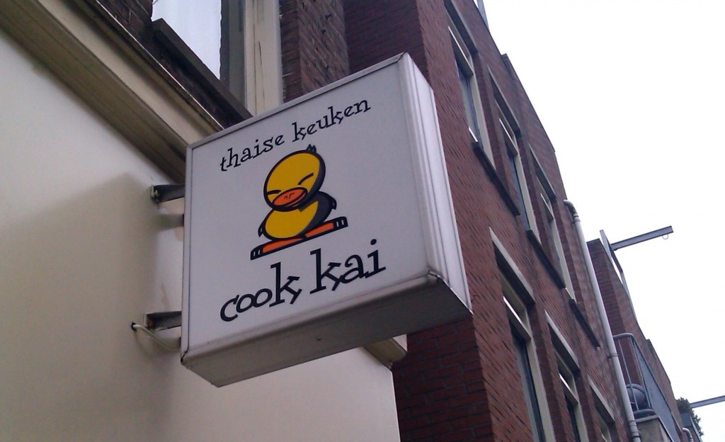 cookkaiB